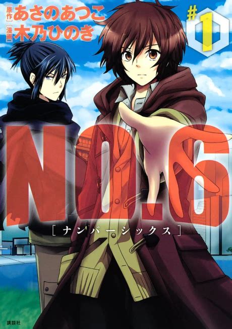 no 6 myanimelist|NO.6 (No.6) · AniList.